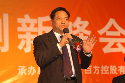 人民電器,人民電器集團(tuán),中國人民電器集團(tuán)